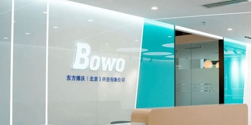 昌發展七家生態企業榮膺北京市第五批專精特新‘小巨人’稱號，聚焦電子產品研發與銷售