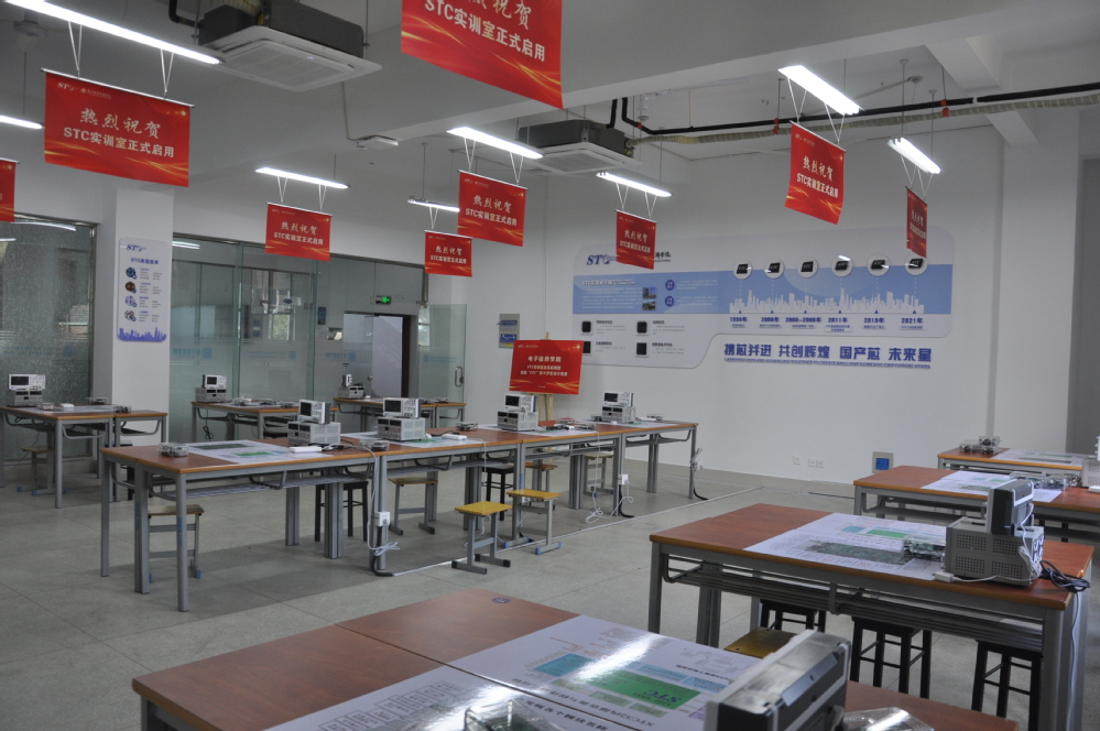 電子信息學院STC實訓室正式啟用，為電子產品研發與銷售注入新動力