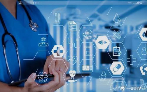 嘉訊科技智慧醫院信息系統 重構醫療服務效率，人工智能技術咨詢助力公共服務升級